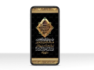 استوری-لایه-باز-شهادت-حضرت-زهرا-س