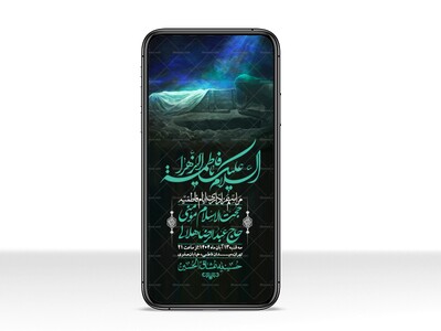 استوری-لایه-باز-شهادت-حضرت-زهرا-س