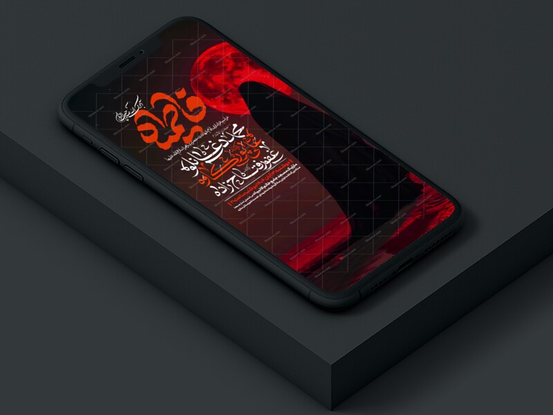 اطلاعیه-استوری-عزاداری-شهادت-حضرت-زهرا-سلام-الله-علیها