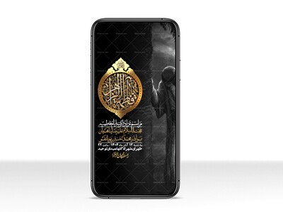 استوری-لایه-باز-شهادت-حضرت-زهرا-س