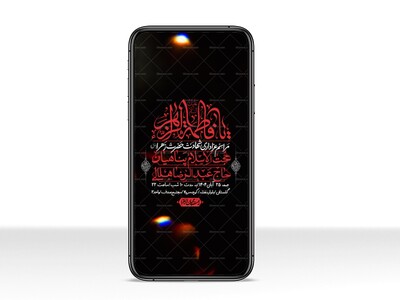 استوری-لایه-باز-شهادت-حضرت-زهرا-س