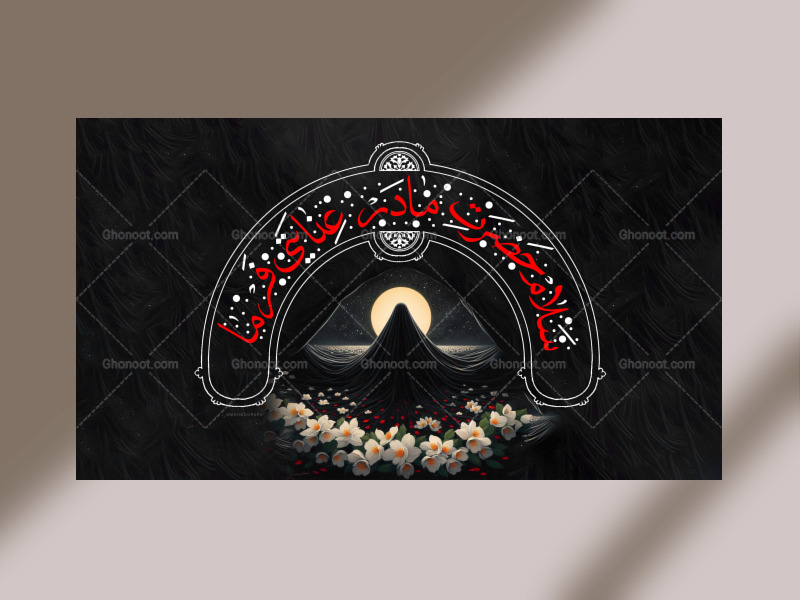 طرح-دکور-فاطمیه-1404