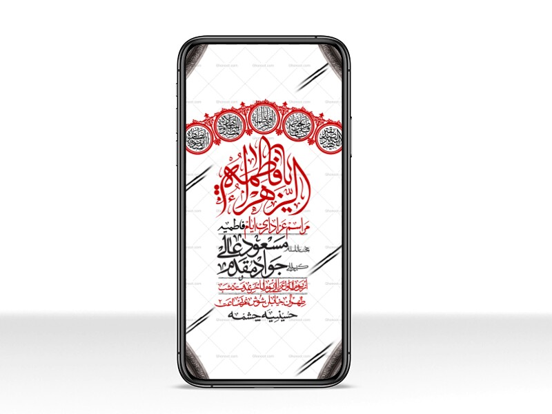 استوری-لایه-باز-شهادت-حضرت-زهرا-س