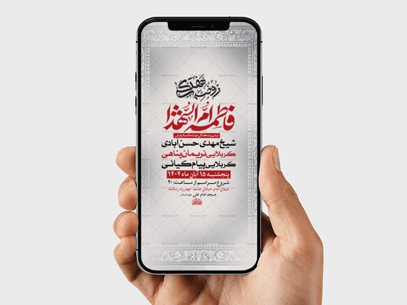 طرح-روضه-هفتگی-حضرت-زهرا-س