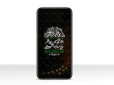 استوری-لایه-باز-شهادت-حضرت-زهرا-س