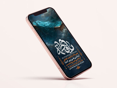 طرح-لایه-باز-عزاداری-شهادت-حضرت-زهرا-س