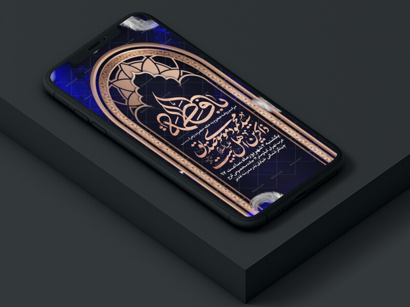 اطلاعیه-استوری-عزاداری-شهادت-حضرت-زهرا-سلام-الله-علیها