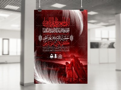 اطلاعیه-لایه-باز-شهادت-حضرت-زهرا-و-فاطمیه