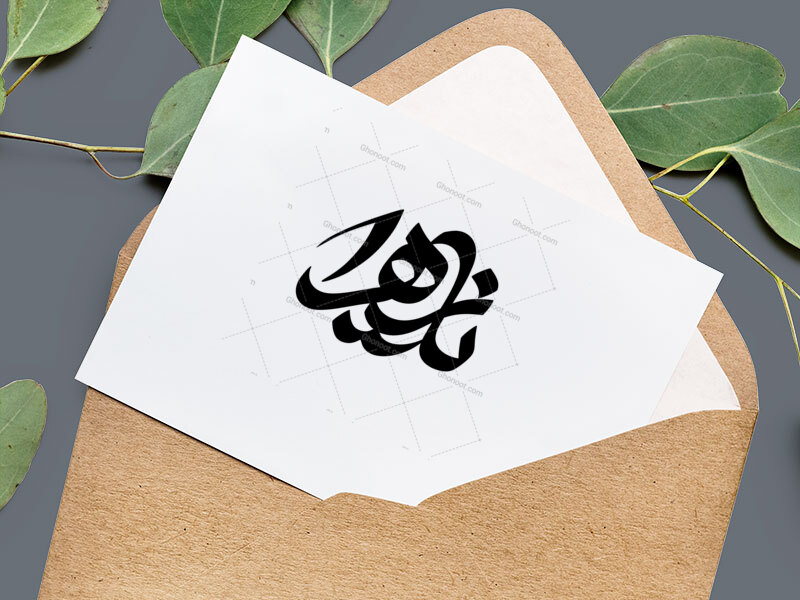 تایپوگرافی-یازهرا-سلام-الله-علیها