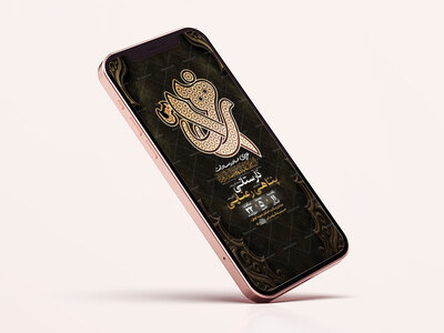 طرح-لایه-باز-عزاداری-دهه-اول-فاطمیه