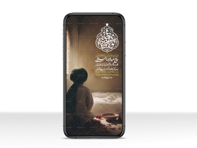 استوری-لایه-باز-شهادت-حضرت-زهرا-س