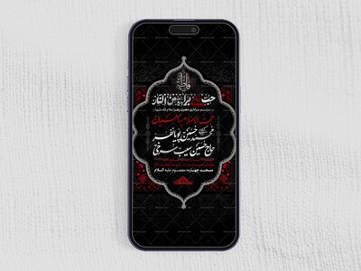 طرح-لایه-باز-فاطمیه