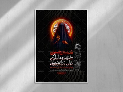 اطلاعیه-هفتگی-حضرت-زینب-سلام-الله-علیها