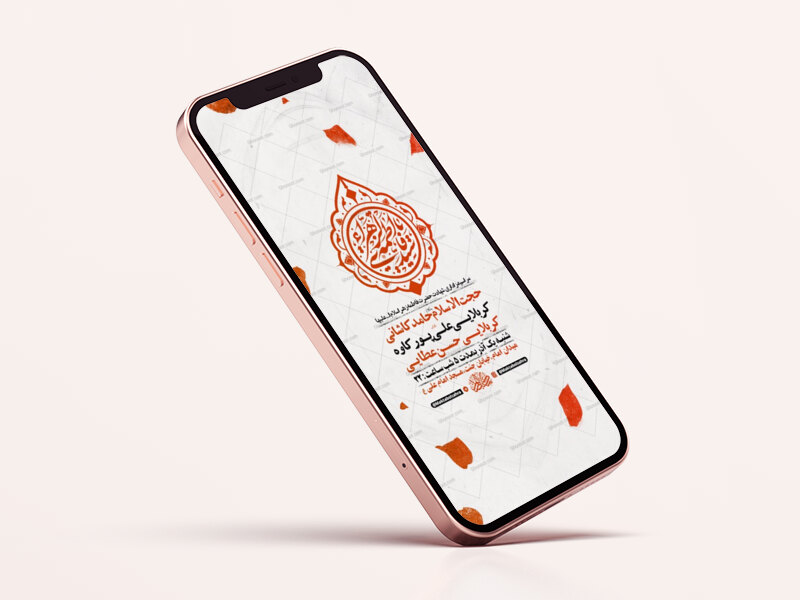 طرح-لایه-باز-عزاداری-شهادت-حضرت-زهرا-س