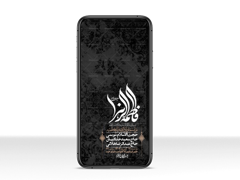 استوری-لایه-باز-شهادت-حضرت-زهرا-س