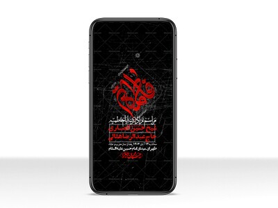 استوری-لایه-باز-شهادت-حضرت-زهرا-س