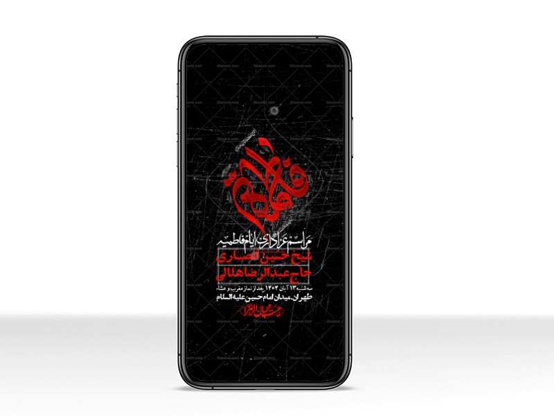 استوری-لایه-باز-شهادت-حضرت-زهرا-س