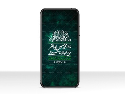 استوری-لایه-باز-شهادت-حضرت-زهرا-س