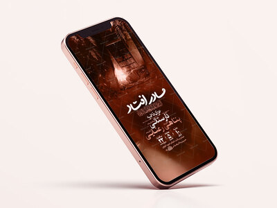 طرح-لایه-باز-عزاداری-دهه-اول-فاطمیه