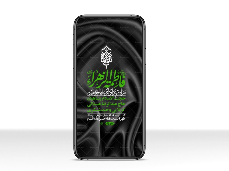 استوری-لایه-باز-شهادت-حضرت-زهرا-س