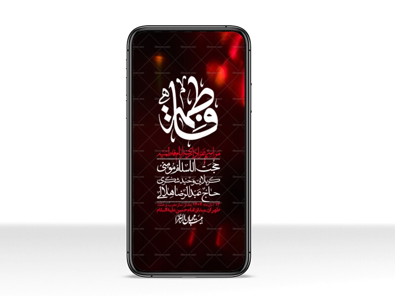 استوری-لایه-باز-شهادت-حضرت-زهرا-س