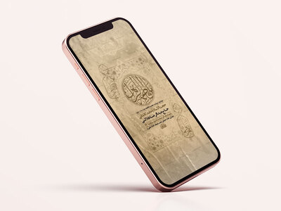 طرح-لایه-باز-عزاداری-دهه-دوم-فاطمیه