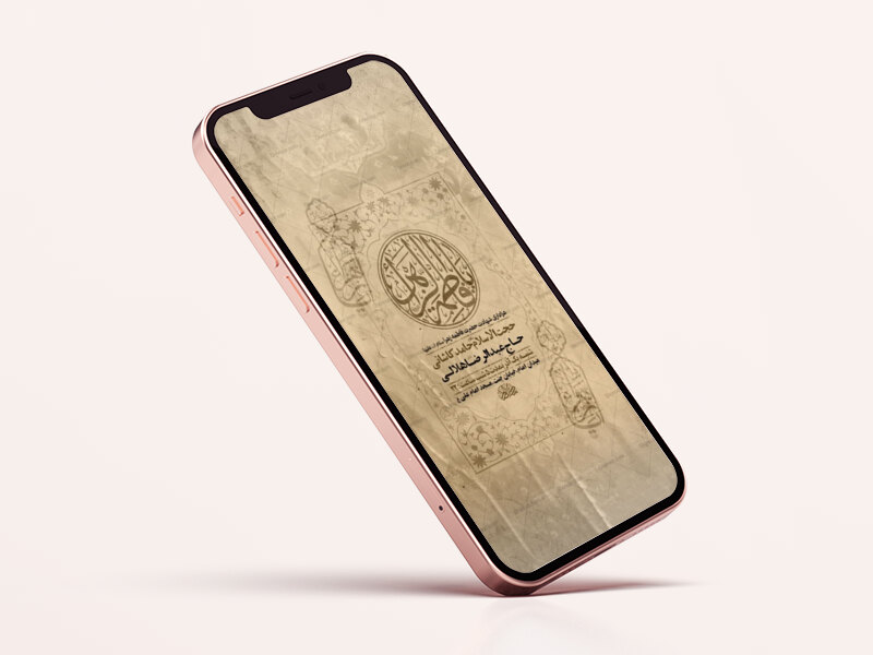 طرح-لایه-باز-عزاداری-دهه-دوم-فاطمیه