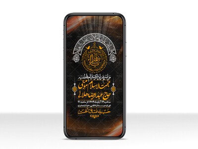 استوری-لایه-باز-شهادت-حضرت-زهرا-س