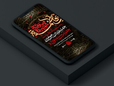 طیبه---اطلاعیه+استوری