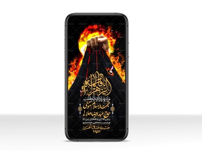 استوری-لایه-باز-شهادت-حضرت-زهرا-س