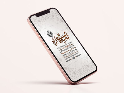 طرح-لایه-باز-عزاداری-شهادت-حضرت-زهرا-س