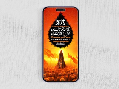 استوری-لایه-باز-شهادت-حضرت-زهرا-س