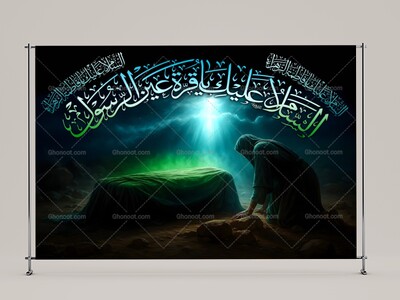 (فاطميه)-شهادت-حضرت-فاطمه-زهرا(سلام-الله-عليها)