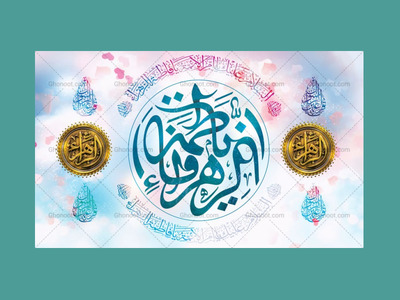 طرح-لایه-باز-دکور-ولادت-حضرت-زهرا-س