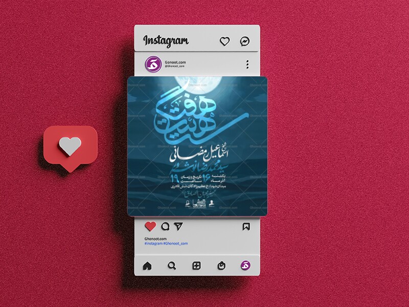 لایه-باز-سایز-پست-هیئت-هفتگی