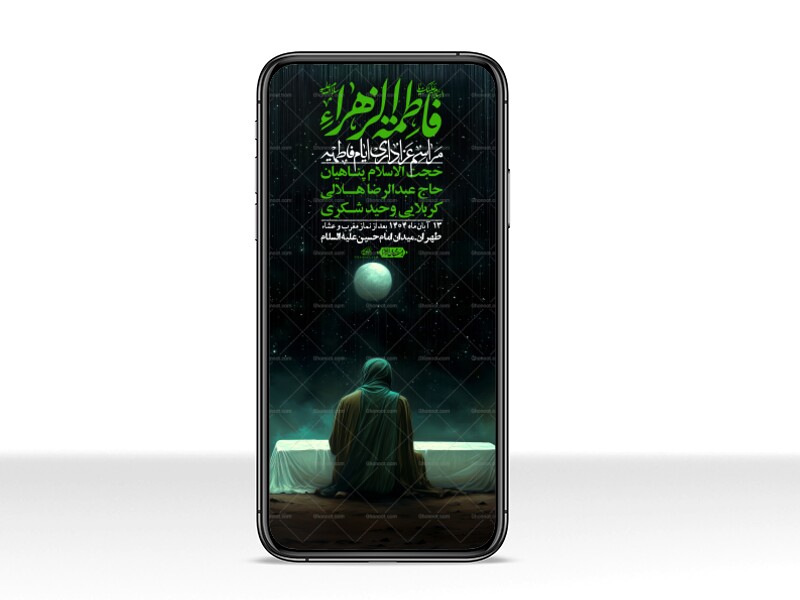 استوری-لایه-باز-شهادت-حضرت-زهرا-س