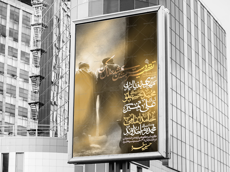 لایه-باز-هفتگی(توسل-به-حضرت-زهراسلام-الله-علیها)