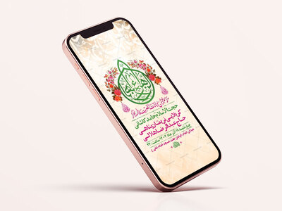 طرح-لایه-باز-استوری-ولادت-حضرت-زهرا-س