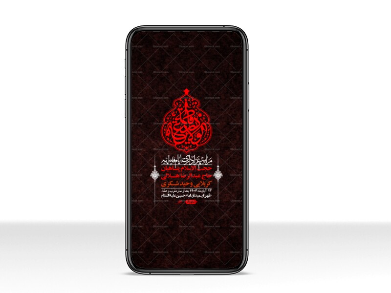 استوری-لایه-باز-شهادت-حضرت-زهرا-س