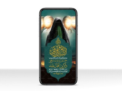 استوری-لایه-باز-وفات-حضرت-ام-البنین-(س)