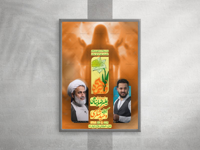 ولادت-حضرت-زهرا-