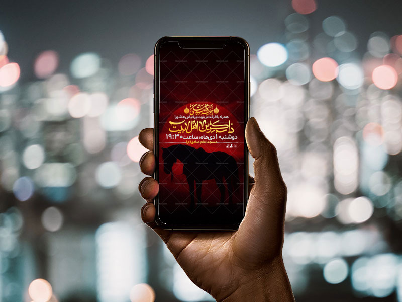 اطلاعیه-جلسه-هفتگی-