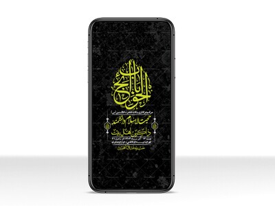 استوری-لایه-باز-وفات-حضرت-ام-البنین-(س)