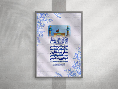 ولادت-حضرت-فاطمه-الزهرا