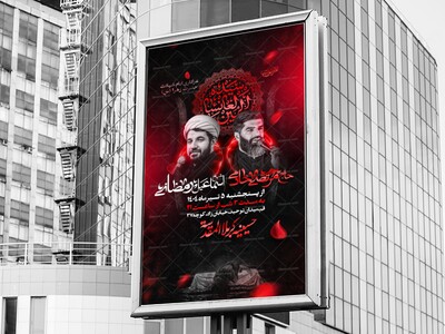 طرح-لایه-باز-فاطمیه