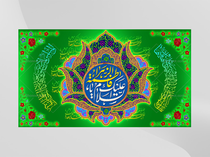 ولادت-حضرت-فاطمه-زهرا(سلام-الله-عليها)