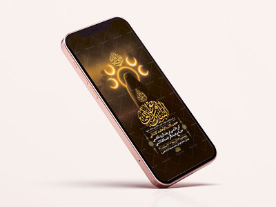 طرح-لایه-باز-وفات-حضرت-ام-البنین-س