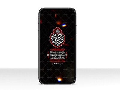 استوری-لایه-باز-شهادت-حضرت-زهرا-س