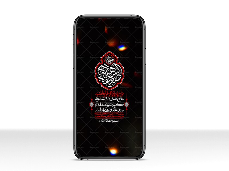 استوری-لایه-باز-شهادت-حضرت-زهرا-س