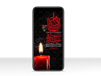 استوری-لایه-باز-وفات-حضرت-ام-البنین-(س)